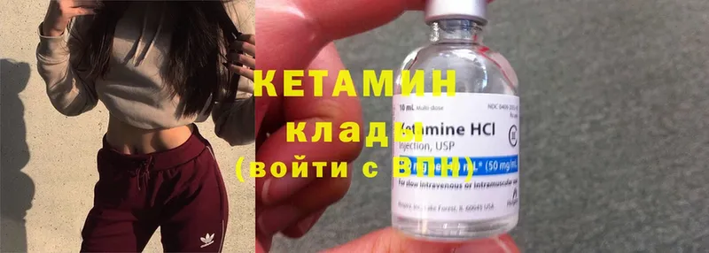 КЕТАМИН ketamine  ОМГ ОМГ рабочий сайт  Санкт-Петербург 